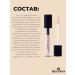 RELOUIS Highlighter for Facial Cream Pro Liquid Strobing TOP 30 - Buy Online on GoSupps.com