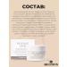 RELOUIS A set of cosmetics with an Intense Care Skin lifting effect - Buy Online on GoSupps.com