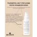 RELOUIS A set of cosmetics with an Intense Care Skin lifting effect - Buy Online on GoSupps.com