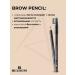 RELOUIS Eyebrow pencil tone 04 - Buy Online on GoSupps.com