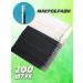 A fresh look Extended microbrashi for eyelashes and eyebrows 200 pieces - Buy Online on GoSupps.com