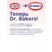 Dr Bakers Baking a mixture for baking cheesecakes 10*44 - Buy Online on GoSupps.com
