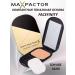 SALE Compact powder Facefinity Compact Tone 005 - Buy Online on GoSupps.com