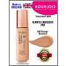 Bourjois Tonal cream 400 Beige Rose