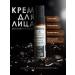 Hipster Moisturizing face cream 50 ml