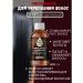 PYRAMID / PERAMIDA A mixture of oils for strengthening and hair growth 300 ml