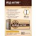 Iodine-active Tablets weighing 0.25 g 80 pcs