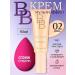 RoccaBella BB cream concealer