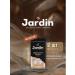 Coffee ground jardin American Crema 250 g 12 pcs
