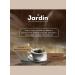 Coffee ground jardin American Crema 250 g 12 pcs - Buy Online on GoSupps.com