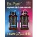 Ex-Pant Set for men's and women's health with panties of Maral