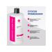 ETHERA Professional balm to stimulate hair growth - Buy Online on GoSupps.com