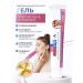 ELEGANT COSMED Acne gel PEROLIGHT-A