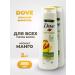 DOVE Shampoo deep nutrition and recovery with mango 380. Ml2pcs