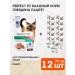 PERFECT FIT Wet feed sterilized cats of beef paste 75 g 12pcs