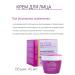 Vitex Face cream night complex - Buy Online on GoSupps.com