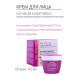 Vitex Face cream night complex - Buy Online on GoSupps.com