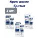 FORX Cream after shaving Men Care for sensitive skin 50 ml 3UU