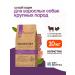 Grandorf Dry food for large dogs with lamb and turkey - 10 kg