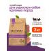 Grandorf Dry food for large dogs with lamb and turkey - 3 kg