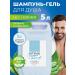 Clean&Green Shampoo gel for a shower male intense 2 in 1 5l