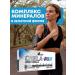 Olimp Sport Nutrition CHELAREN COMPENSE CHELA-MIN 60 Capsules