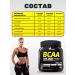 Olimp Sport Nutrition BCAA amino acids powder bzaa sports nutrition 500 grams - Buy Online on GoSupps.com