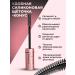 KotoShop Mascara for eyelashes SKA Hai Sky High Black - Buy Online on GoSupps.com