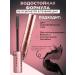 KotoShop Mascara for eyelashes SKA Hai Sky High Black - Buy Online on GoSupps.com