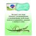SAFEGUARD Toilet soap with antibacterial effect 15pcs - Buy Online on GoSupps.com