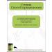 Otvarchik pei Stevia natural powder 100 g - Buy Online on GoSupps.com