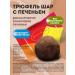 Victory of taste Chocolate sweets without sugar 500g - Buy Online on GoSupps.com