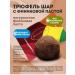 Victory of taste Chocolate sweets without sugar 500g - Buy Online on GoSupps.com