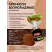 Victory of taste Chocolate sweets without sugar 1000g - Buy Online on GoSupps.com