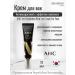 AHC Anti -aging eyelid with lifting effect 30 ml