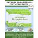 B-Min+ Vitamin B6 Valerian+motherwort Forte Meretsan 60Tab*2UP