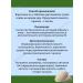 B-MIN+ Vitamin B6 Valerian+motherwort Forte Meretsan 60Tab*3UP - Buy Online on GoSupps.com