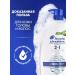 Head & Shoulders Shampoo from dandruff and hair balm 2V1 1l with a dispenser - Buy Online on GoSupps.com