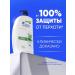 Head & Shoulders Shampoo from dandruff Mentol 1l with a dispenser - Buy Online on GoSupps.com