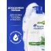 Head & Shoulders Shampoo from dandruff Mentol 1l with a dispenser - Buy Online on GoSupps.com