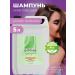 Clean&Green Hair shampoo Women 5 liters