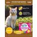 AVZ A collar from fleas and ticks 35 cm for cats yellow