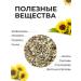 Summergreen Sunflower root (sunflower) Altai grass - Buy Online on GoSupps.com