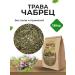Summergreen Thymele grass 130g for tea