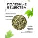 Summergreen Nettle grass dried (leaves) - Buy Online on GoSupps.com
