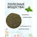 Summergreen Melissa grass 130 grams Egypt - Buy Online on GoSupps.com