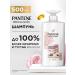 PANTENE Miracles shampoo volume from roots to tips 500 ml