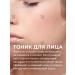 Alvitta Facial tonic hydrolata shock 100 ml - Buy Online on GoSupps.com