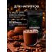 IINNER Cocoa natural Alkalized Dark Brown 1 kg - Buy Online on GoSupps.com