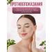 PEROLITE Antifungal nail treatment - Buy Online on GoSupps.com